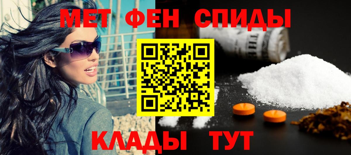 АМФЕТАМИН Premium Набережные Челны