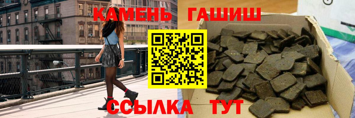 ГАШ VHQ Набережные Челны
