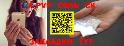 первитин Тула