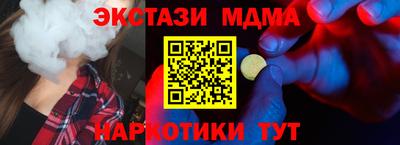 МДПВ Тулун
