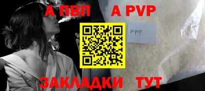 первитин Тула