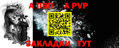 первитин Тула