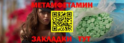 МДПВ Тулун