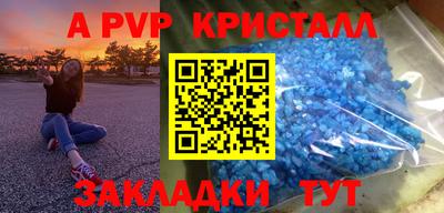 МДПВ Тулун