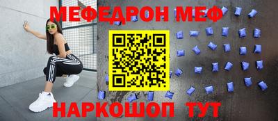 первитин Тула