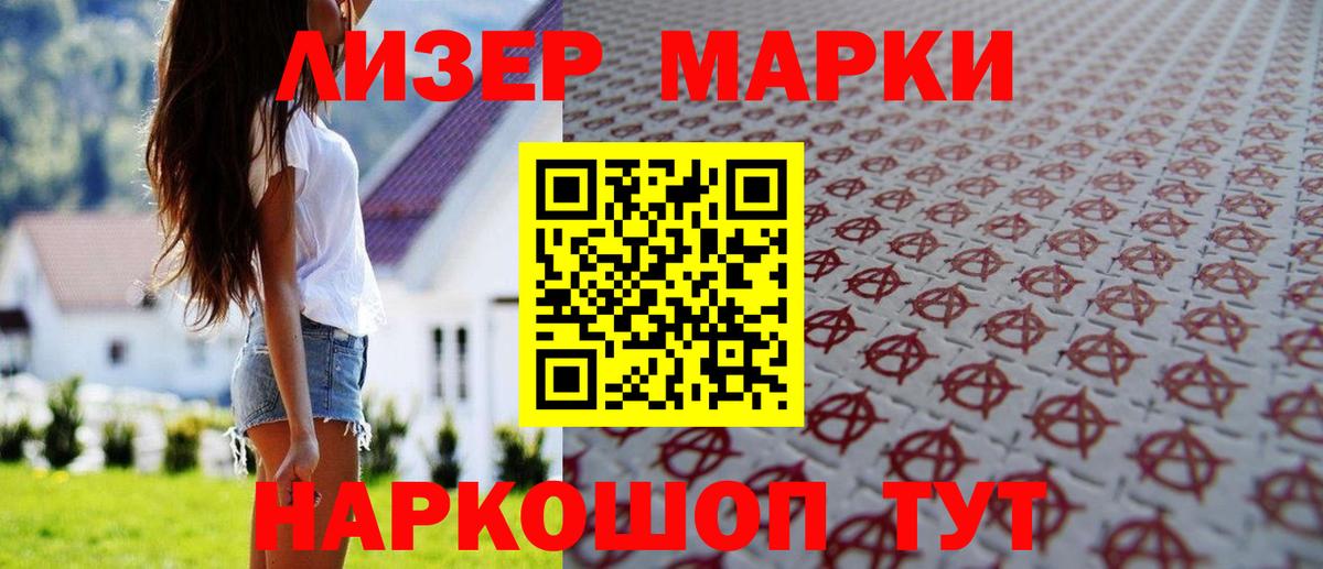 Набережные Челны  Лсд 25 экстази кислота  Вход с VPN  Лсд 25 экстази ecstasy 