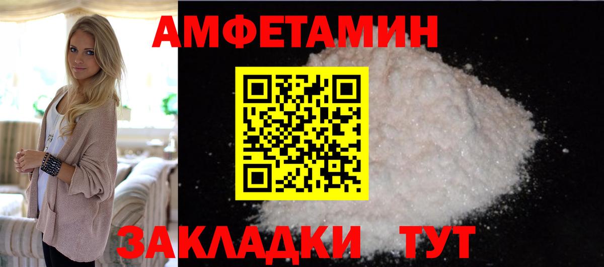 МЕТАМФЕТАМИН винт  МЕТАМФЕТАМИН винт  Набережные Челны  МЕТАМФЕТАМИН  Вход с VPN 