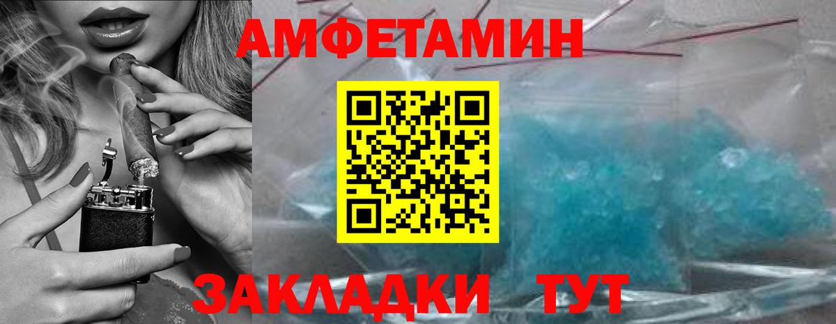Метамфетамин мет Набережные Челны