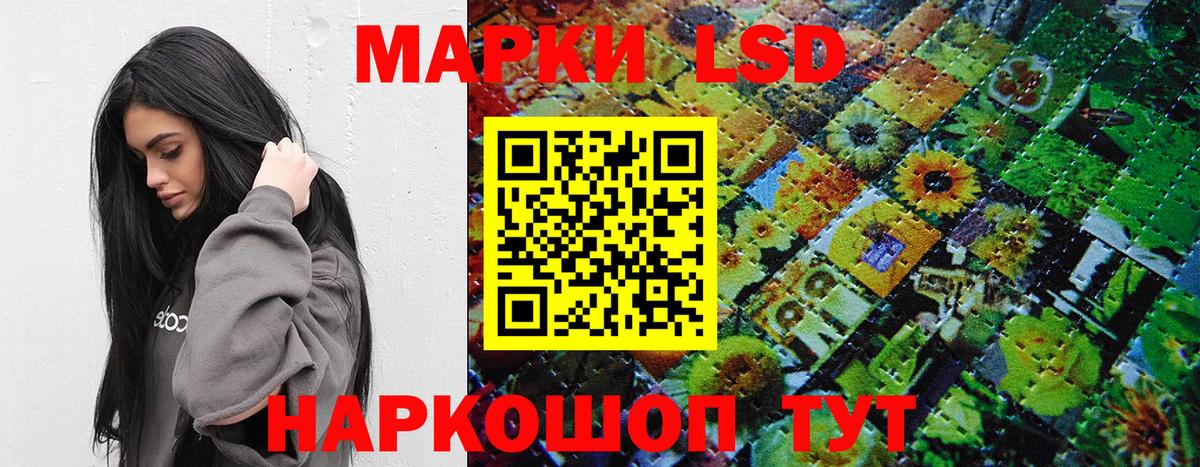Наркотические марки 1,8мг  Вход с VPN  Набережные Челны  Наркотические марки 1,8мг 