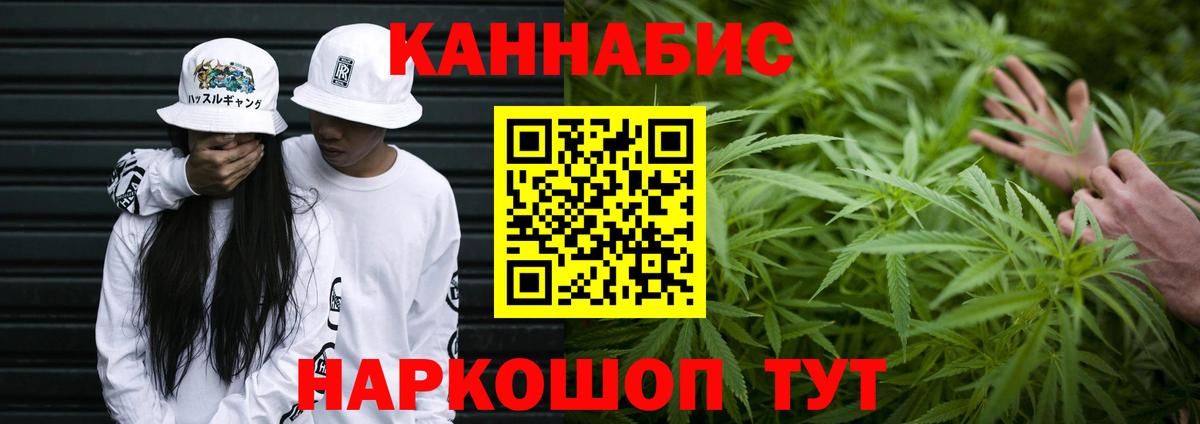 Марихуана план  МАРИХУАНА Bruce Banner  Набережные Челны  Канабис семена  Бошки марихуана сатива  Вход с VPN 